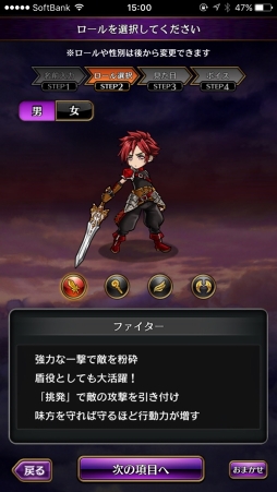 画像ギャラリー No.006のサムネイル画像 / 【PR】目指すは戦闘力2000。「黒騎士と白の魔王」，ビギナーの壁を越えるための攻略アドバイスをお届け