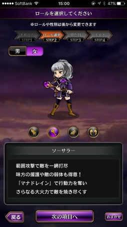 画像ギャラリー No.009のサムネイル画像 / 【PR】目指すは戦闘力2000。「黒騎士と白の魔王」，ビギナーの壁を越えるための攻略アドバイスをお届け