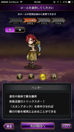 画像ギャラリー No.011のサムネイル画像 / 【PR】目指すは戦闘力2000。「黒騎士と白の魔王」，ビギナーの壁を越えるための攻略アドバイスをお届け