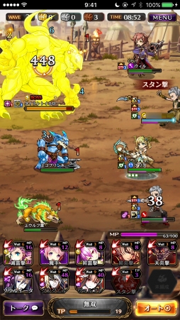 画像ギャラリー No.012のサムネイル画像 / 【PR】目指すは戦闘力2000。「黒騎士と白の魔王」，ビギナーの壁を越えるための攻略アドバイスをお届け