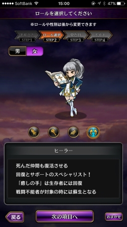 画像ギャラリー No.013のサムネイル画像 / 【PR】目指すは戦闘力2000。「黒騎士と白の魔王」，ビギナーの壁を越えるための攻略アドバイスをお届け