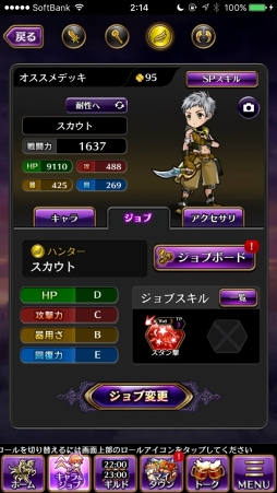 画像ギャラリー No.015のサムネイル画像 / 【PR】目指すは戦闘力2000。「黒騎士と白の魔王」，ビギナーの壁を越えるための攻略アドバイスをお届け