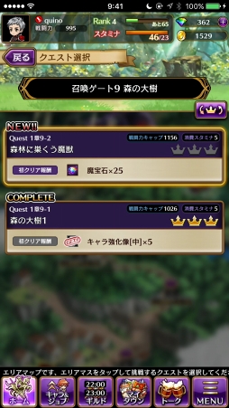 画像ギャラリー No.016のサムネイル画像 / 【PR】目指すは戦闘力2000。「黒騎士と白の魔王」，ビギナーの壁を越えるための攻略アドバイスをお届け