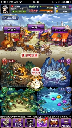 画像ギャラリー No.017のサムネイル画像 / 【PR】目指すは戦闘力2000。「黒騎士と白の魔王」，ビギナーの壁を越えるための攻略アドバイスをお届け