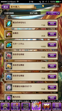 画像ギャラリー No.018のサムネイル画像 / 【PR】目指すは戦闘力2000。「黒騎士と白の魔王」，ビギナーの壁を越えるための攻略アドバイスをお届け