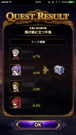 画像ギャラリー No.024のサムネイル画像 / 【PR】目指すは戦闘力2000。「黒騎士と白の魔王」，ビギナーの壁を越えるための攻略アドバイスをお届け