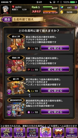 画像ギャラリー No.025のサムネイル画像 / 【PR】目指すは戦闘力2000。「黒騎士と白の魔王」，ビギナーの壁を越えるための攻略アドバイスをお届け