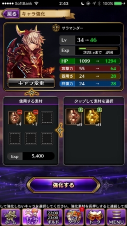 画像ギャラリー No.026のサムネイル画像 / 【PR】目指すは戦闘力2000。「黒騎士と白の魔王」，ビギナーの壁を越えるための攻略アドバイスをお届け