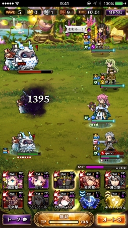 画像ギャラリー No.028のサムネイル画像 / 【PR】目指すは戦闘力2000。「黒騎士と白の魔王」，ビギナーの壁を越えるための攻略アドバイスをお届け