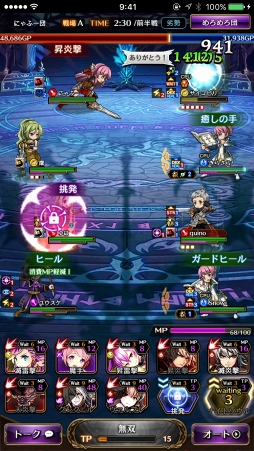 画像ギャラリー No.032のサムネイル画像 / 【PR】目指すは戦闘力2000。「黒騎士と白の魔王」，ビギナーの壁を越えるための攻略アドバイスをお届け