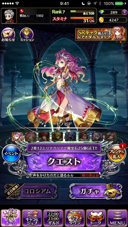 画像ギャラリー No.036のサムネイル画像 / 【PR】目指すは戦闘力2000。「黒騎士と白の魔王」，ビギナーの壁を越えるための攻略アドバイスをお届け