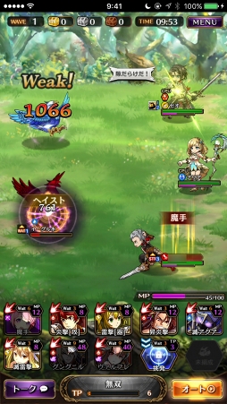 画像ギャラリー No.041のサムネイル画像 / 【PR】目指すは戦闘力2000。「黒騎士と白の魔王」，ビギナーの壁を越えるための攻略アドバイスをお届け