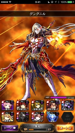 画像ギャラリー No.045のサムネイル画像 / 【PR】目指すは戦闘力2000。「黒騎士と白の魔王」，ビギナーの壁を越えるための攻略アドバイスをお届け