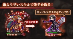 画像ギャラリー No.048のサムネイル画像 / 【PR】目指すは戦闘力2000。「黒騎士と白の魔王」，ビギナーの壁を越えるための攻略アドバイスをお届け