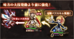 画像ギャラリー No.049のサムネイル画像 / 【PR】目指すは戦闘力2000。「黒騎士と白の魔王」，ビギナーの壁を越えるための攻略アドバイスをお届け