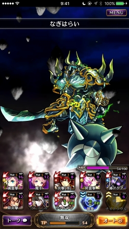 画像ギャラリー No.057のサムネイル画像 / 【PR】目指すは戦闘力2000。「黒騎士と白の魔王」，ビギナーの壁を越えるための攻略アドバイスをお届け