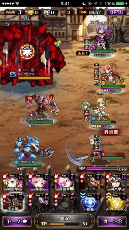 画像ギャラリー No.058のサムネイル画像 / 【PR】目指すは戦闘力2000。「黒騎士と白の魔王」，ビギナーの壁を越えるための攻略アドバイスをお届け