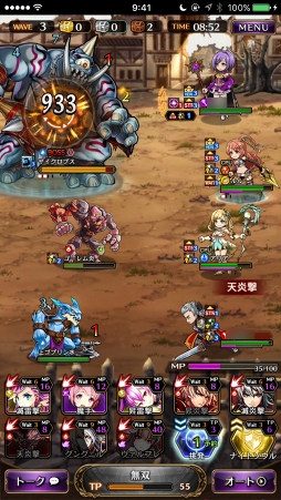 画像ギャラリー No.059のサムネイル画像 / 【PR】目指すは戦闘力2000。「黒騎士と白の魔王」，ビギナーの壁を越えるための攻略アドバイスをお届け