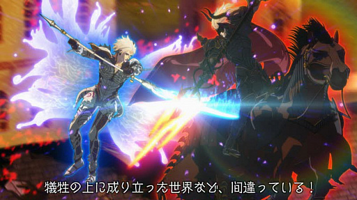 画像ギャラリー No.003のサムネイル画像 / 今夜の「RADIO 4Gamer Tap(仮)」では,「黒騎士と白の魔王」を取り上げます
