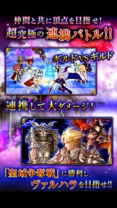 画像ギャラリー No.005のサムネイル画像 / 「黒騎士と白の魔王」を“生活の一部”だと感じてもらいたい。グラニの社長,谷 直史氏にインタビュー