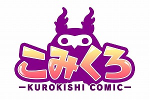 画像ギャラリー No.002のサムネイル画像 / 「黒騎士と白の魔王」,WebラジオとWebコミックの配信がスタート