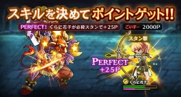 画像ギャラリー No.002のサムネイル画像 / 「黒騎士と白の魔王」，倍速モードの実装などアップデートの内容を紹介