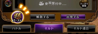 画像ギャラリー No.005のサムネイル画像 / 「黒騎士と白の魔王」，倍速モードの実装などアップデートの内容を紹介