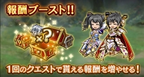 画像ギャラリー No.006のサムネイル画像 / 「黒騎士と白の魔王」，倍速モードの実装などアップデートの内容を紹介