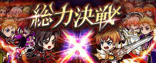 画像ギャラリー No.007のサムネイル画像 / 「黒騎士と白の魔王」，倍速モードの実装などアップデートの内容を紹介