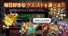 画像ギャラリー No.008のサムネイル画像 / 「黒騎士と白の魔王」，倍速モードの実装などアップデートの内容を紹介