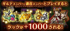 画像ギャラリー No.009のサムネイル画像 / 「黒騎士と白の魔王」，倍速モードの実装などアップデートの内容を紹介
