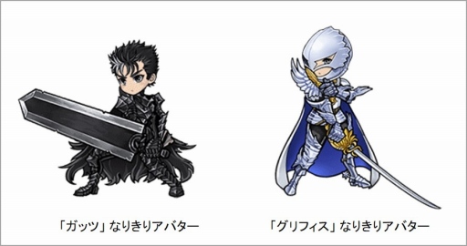 画像ギャラリー No.002のサムネイル画像 / 「黒騎士と白の魔王」，TVアニメ「ベルセルク」とのコラボが本日スタート