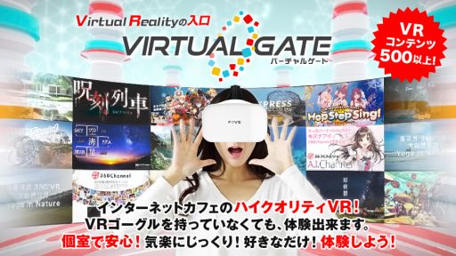 画像ギャラリー No.010のサムネイル画像 / 「黒騎士と白の魔王」のフルCGアニメがVRコンテンツプラットフォーム「VIRTUAL GATE」で1月26日に発売