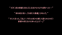 画像ギャラリー No.002のサムネイル画像 / 画廊で起こった不自然な事件を解決せよ。スマホ向け推理ADV「ウロボロスの呪い」を紹介する「(ほぼ)日刊スマホゲーム通信」第1252回