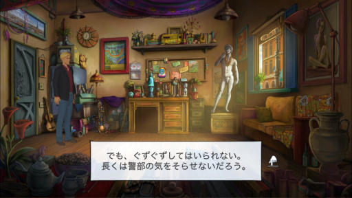 画像ギャラリー No.005のサムネイル画像 / 画廊で起こった不自然な事件を解決せよ。スマホ向け推理ADV「ウロボロスの呪い」を紹介する「(ほぼ)日刊スマホゲーム通信」第1252回