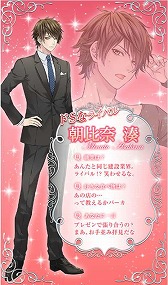 画像ギャラリー No.001のサムネイル画像 / 恋愛ゲーム「君と初めてのお泊り」，スマートフォン向けAmebaで配信開始