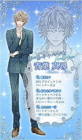 画像ギャラリー No.002のサムネイル画像 / 恋愛ゲーム「君と初めてのお泊り」，スマートフォン向けAmebaで配信開始