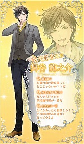 画像ギャラリー No.003のサムネイル画像 / 恋愛ゲーム「君と初めてのお泊り」，スマートフォン向けAmebaで配信開始