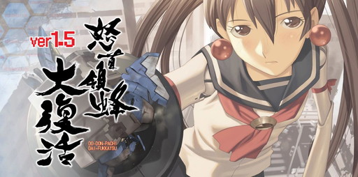 画像ギャラリー No.001のサムネイル画像 / Steam版「怒首領蜂大復活」が本日リリース。期間限定でサントラが無料提供されるほか，「ゴ魔乙」ではコラボイベントの開催も