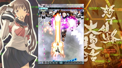 画像ギャラリー No.002のサムネイル画像 / Steam版「怒首領蜂大復活」が本日リリース。期間限定でサントラが無料提供されるほか，「ゴ魔乙」ではコラボイベントの開催も
