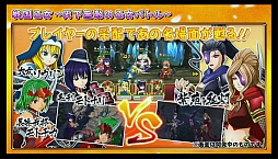 画像ギャラリー No.011のサムネイル画像 / 平和のオリジナルコンテンツ「戦国乙女」がPS Vitaに登場。ニコニコ超会議 2016で発表された「戦国乙女〜LEGEND BATTLE〜」の内容をレポート
