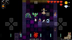 クリプト・オブ・ネクロダンサー ポケットエディション