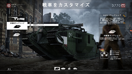 画像ギャラリー No.006のサムネイル画像 / これが第一次世界大戦だ:「バトルフィールド1」〜めざせ!ベテラン兵士〜 第2回:兵器編
