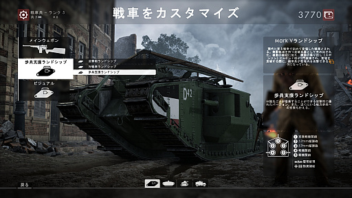 画像ギャラリー No.007のサムネイル画像 / これが第一次世界大戦だ:「バトルフィールド1」〜めざせ!ベテラン兵士〜 第2回:兵器編