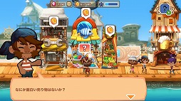画像ギャラリー No.005のサムネイル画像 / 「パイレーツストーリー 〜少年海賊サムの大冒険〜」のAndroid版が配信スタート