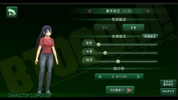 画像ギャラリー No.003のサムネイル画像 / 「BTOOOM！オンライン（仮）」キャラクターメイクの情報が公開に。顔のパーツはもちろん，身長・体重・胸のサイズなど体型も細かく調整可能