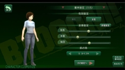 画像ギャラリー No.004のサムネイル画像 / 「BTOOOM！オンライン（仮）」キャラクターメイクの情報が公開に。顔のパーツはもちろん，身長・体重・胸のサイズなど体型も細かく調整可能