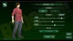 画像ギャラリー No.006のサムネイル画像 / 「BTOOOM！オンライン（仮）」キャラクターメイクの情報が公開に。顔のパーツはもちろん，身長・体重・胸のサイズなど体型も細かく調整可能