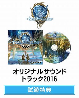 画像ギャラリー No.003のサムネイル画像 / アソビモ，東京ゲームショウ2016での試遊プレイでオリジナルグッズをプレゼント