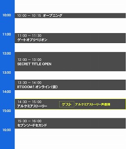 画像ギャラリー No.012のサムネイル画像 / アソビモ，東京ゲームショウ2016での試遊プレイでオリジナルグッズをプレゼント